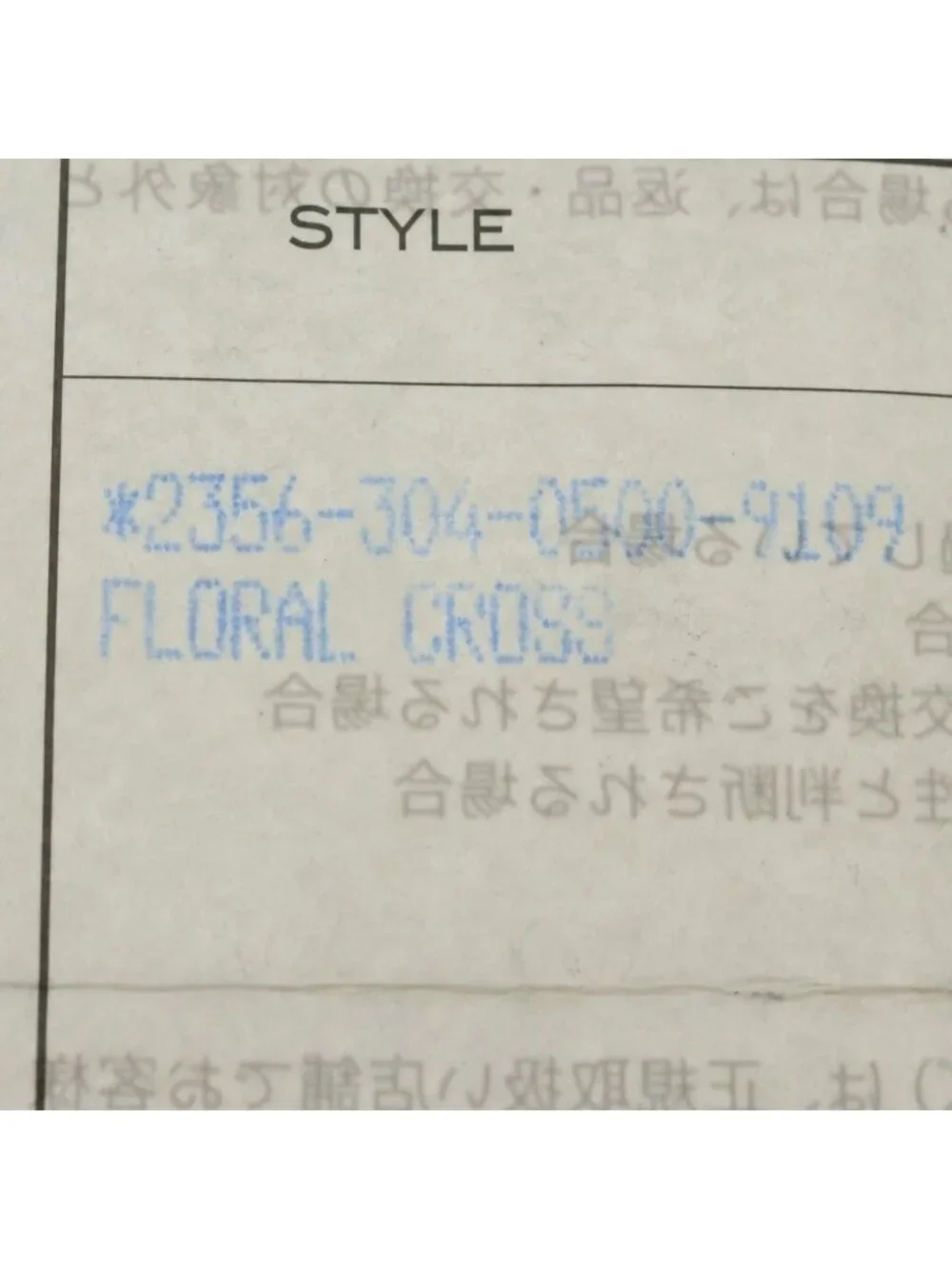 Chrome Hearts Flrl Crs Floral Cross Ring Silver